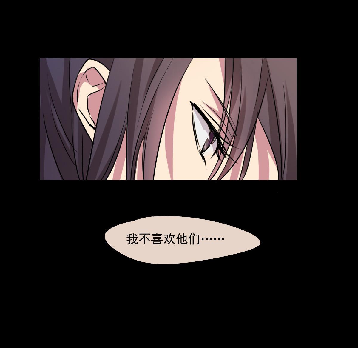 第77话 Levis与植绣-第75话