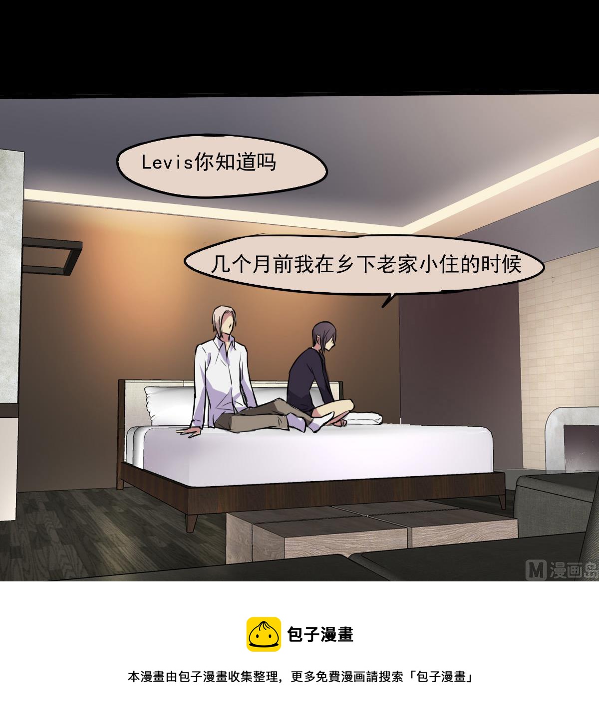 第77话 Levis与植绣-第75话