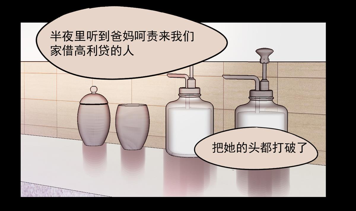 第77话 Levis与植绣-第75话