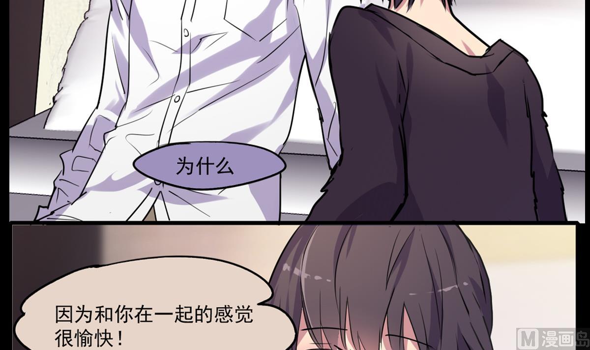 第77话 Levis与植绣-第75话