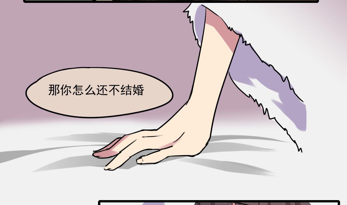 第77话 Levis与植绣-第75话