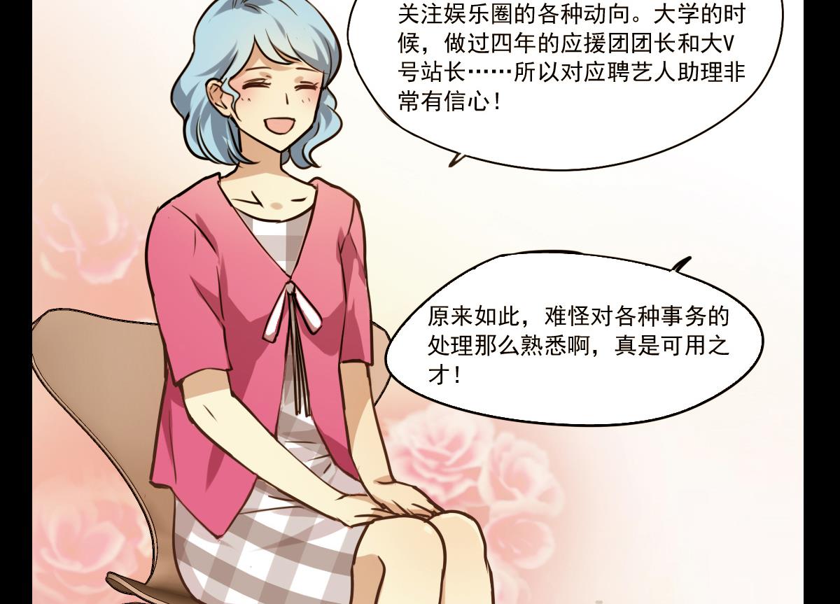 第79话 我叫你不要浪费时间！-第77话