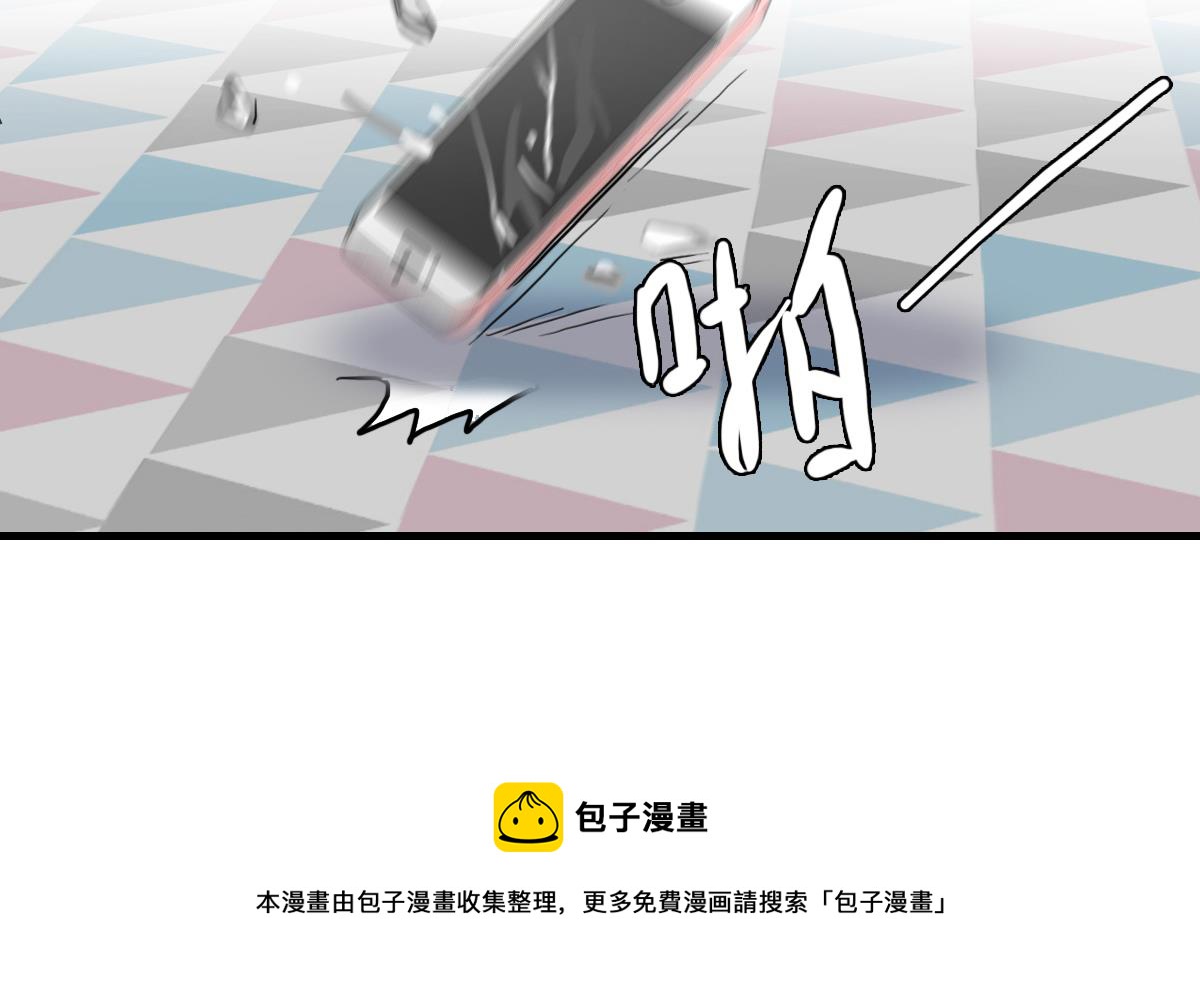 第79话 我叫你不要浪费时间！-第77话