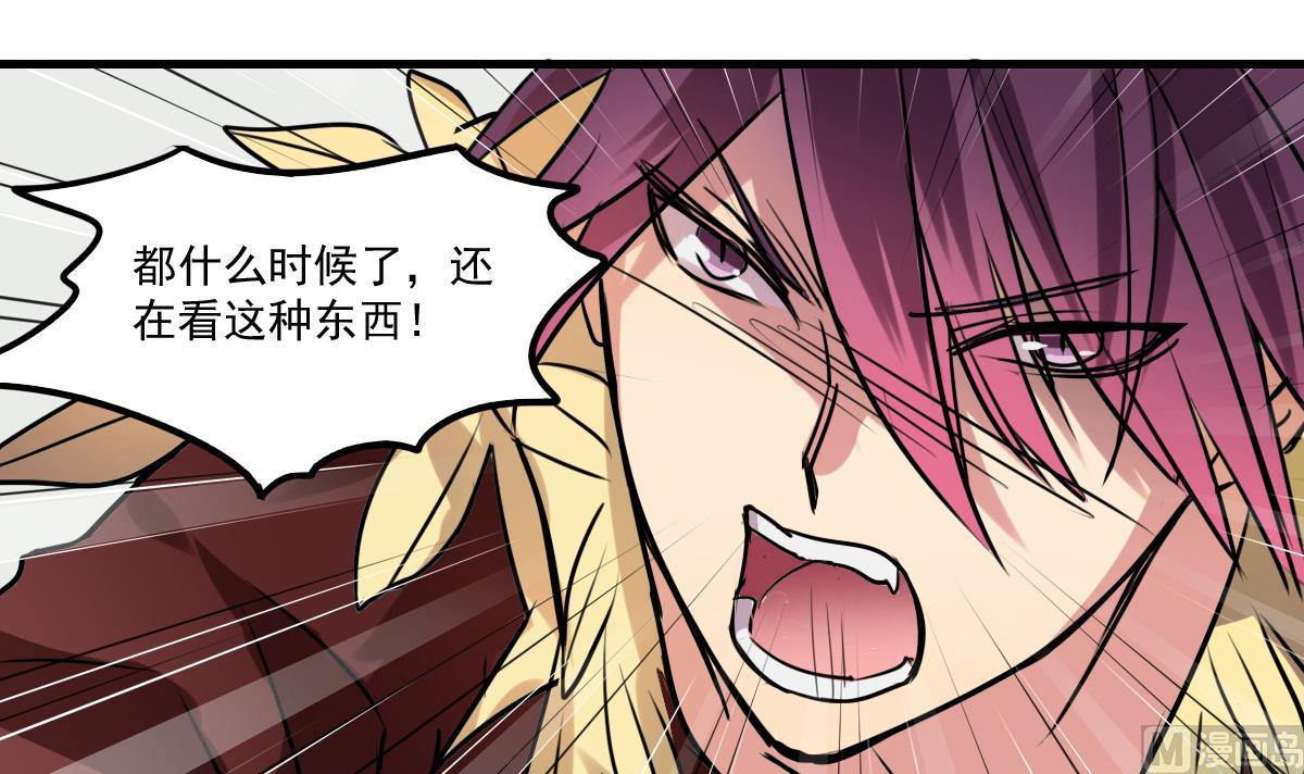 第79话 我叫你不要浪费时间！-第77话