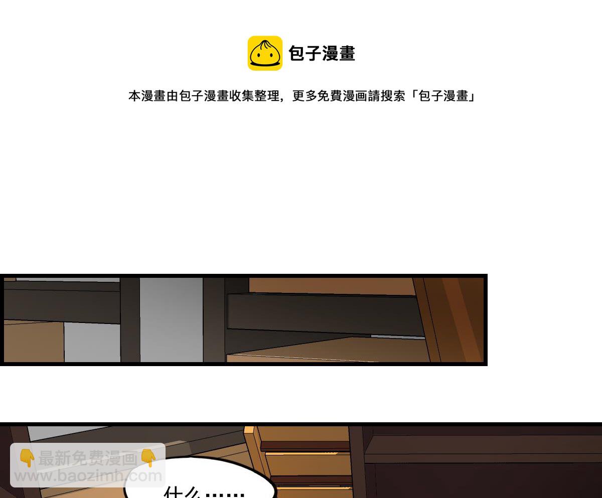 第79话 我叫你不要浪费时间！-第77话