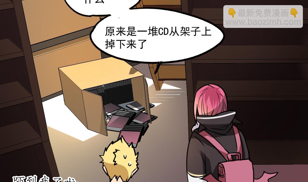 第79话 我叫你不要浪费时间！-第77话
