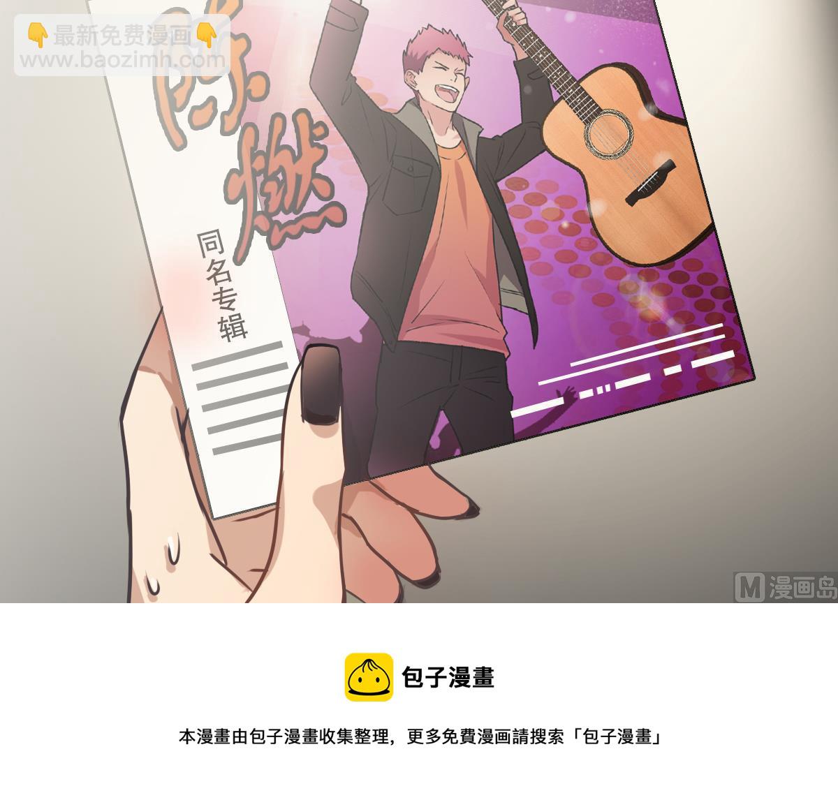 第79话 我叫你不要浪费时间！-第77话