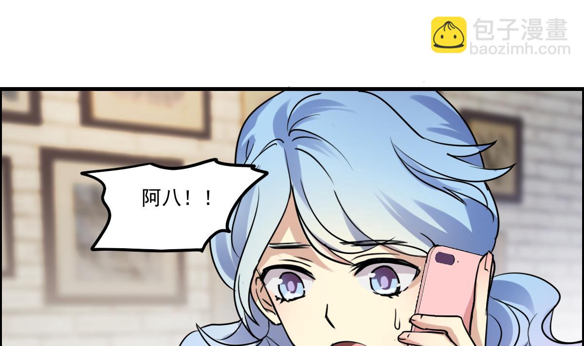 第79话 我叫你不要浪费时间！-第77话