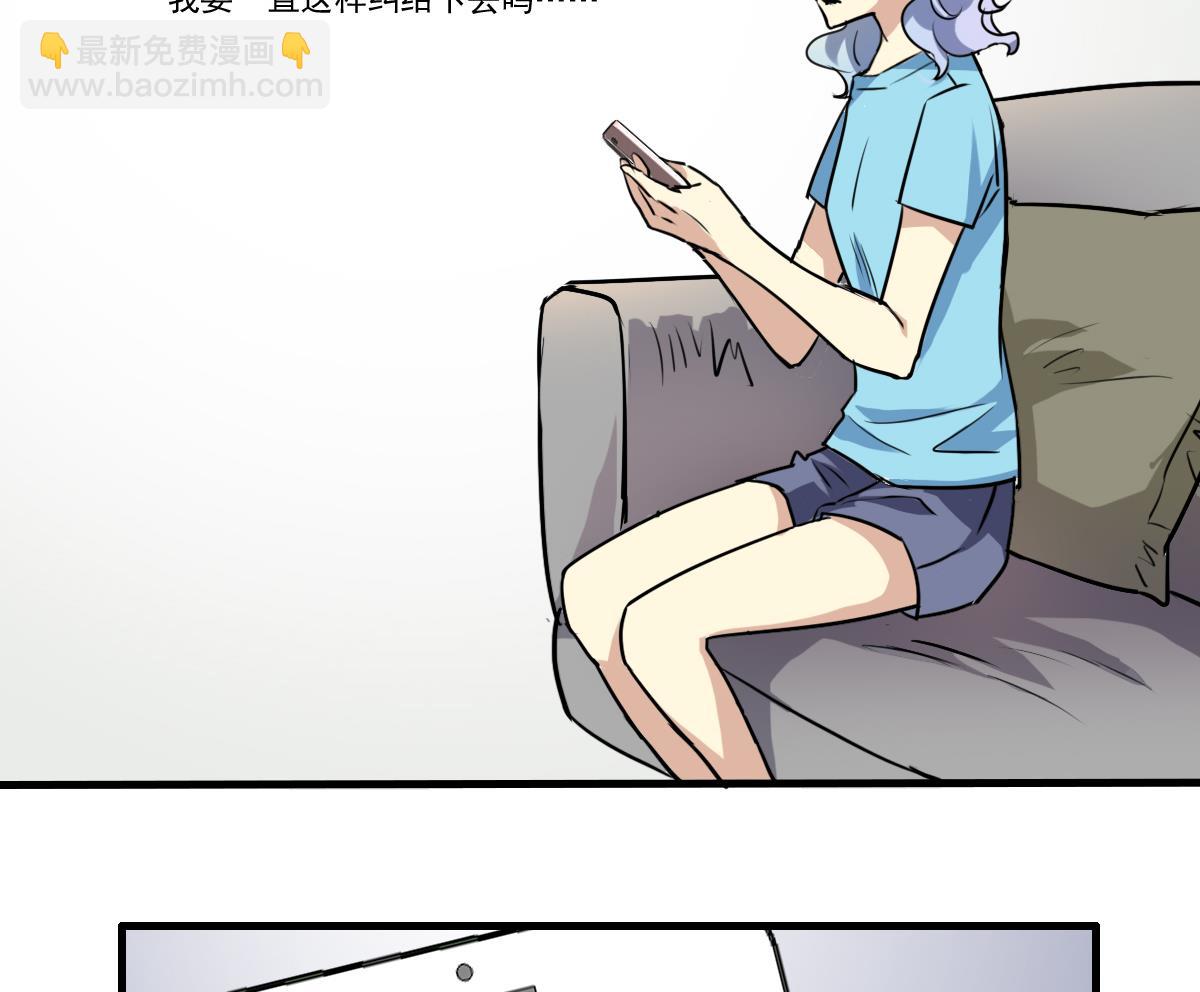 第79话 我叫你不要浪费时间！-第77话