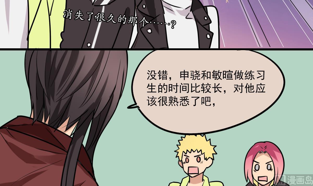 第81话 这次没有你-第79话