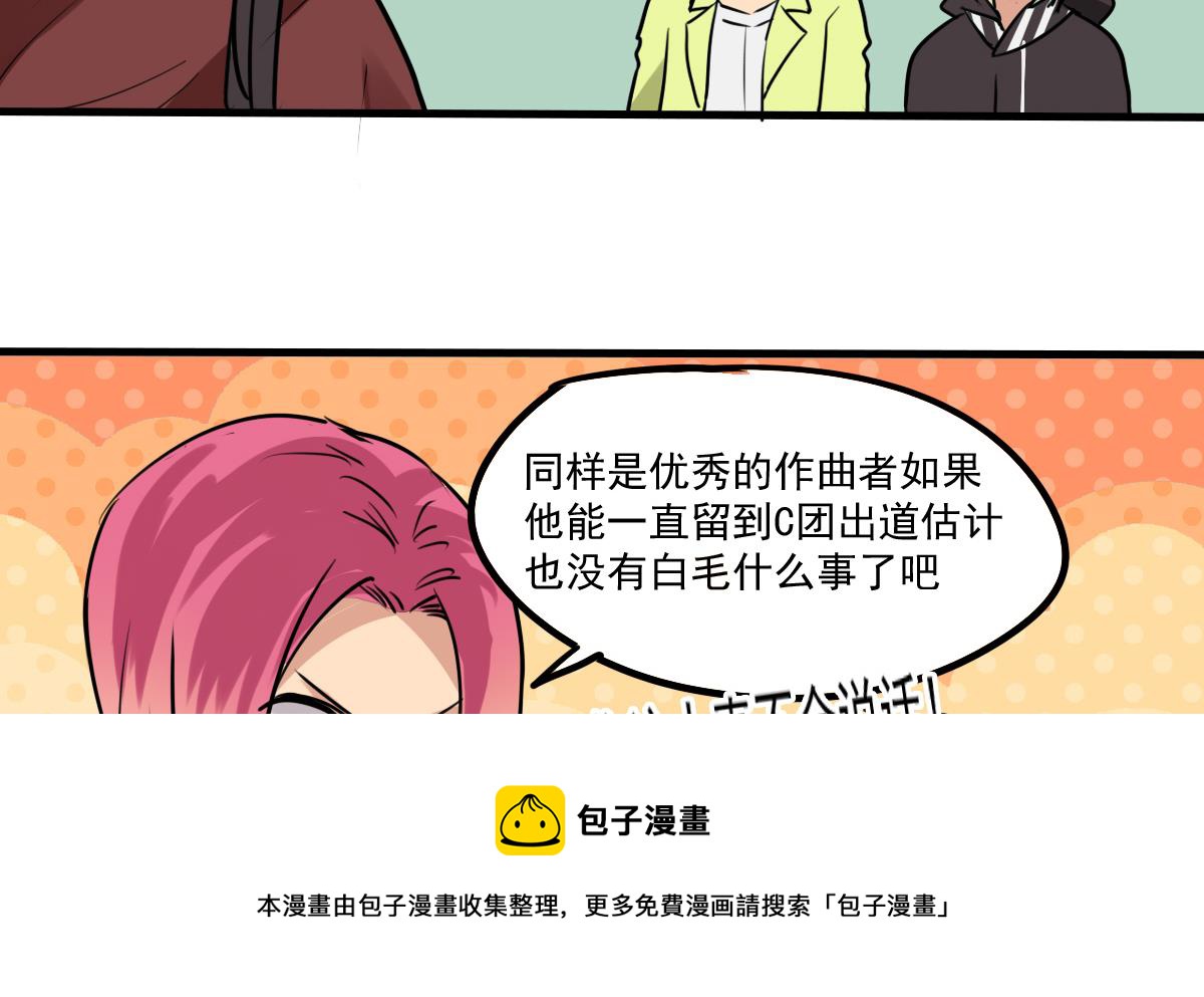 第81话 这次没有你-第79话