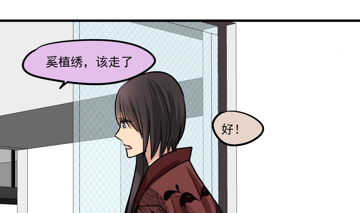 第81话 这次没有你-第79话
