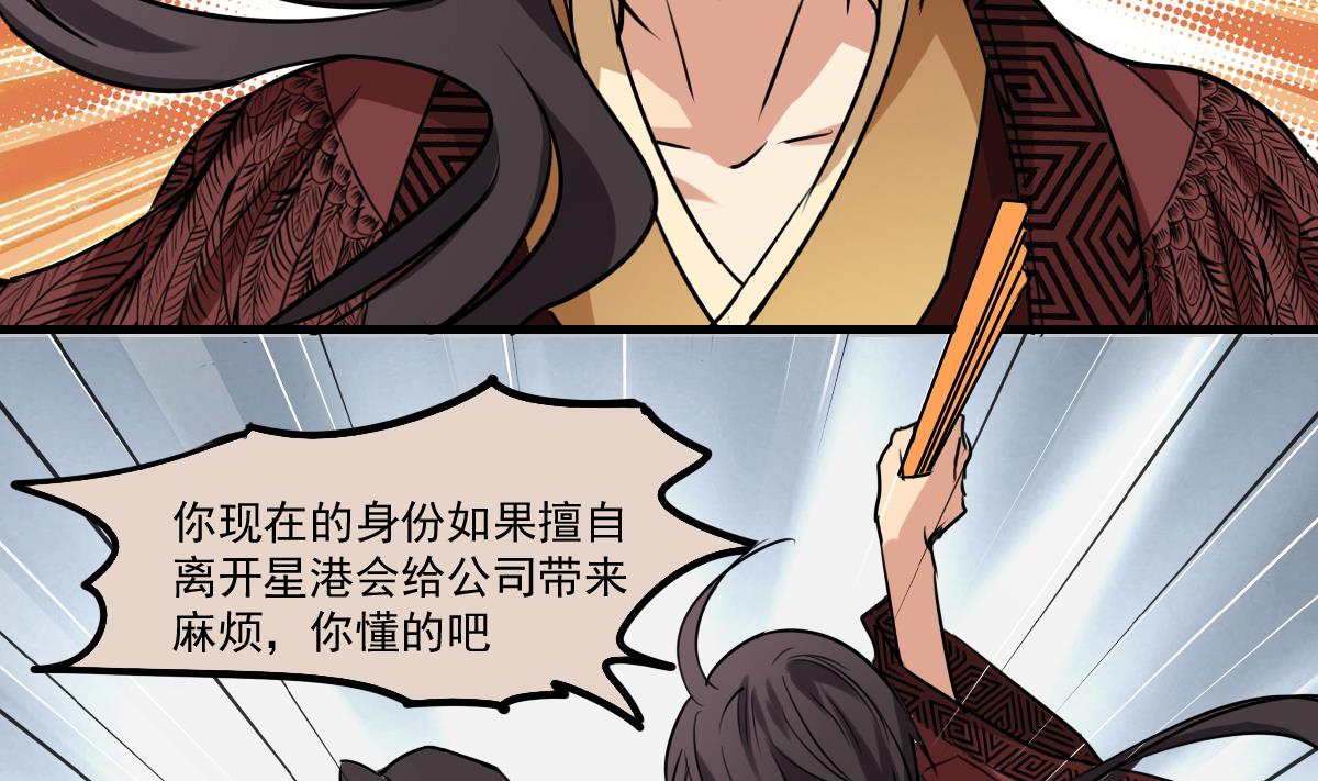 第81话 这次没有你-第79话
