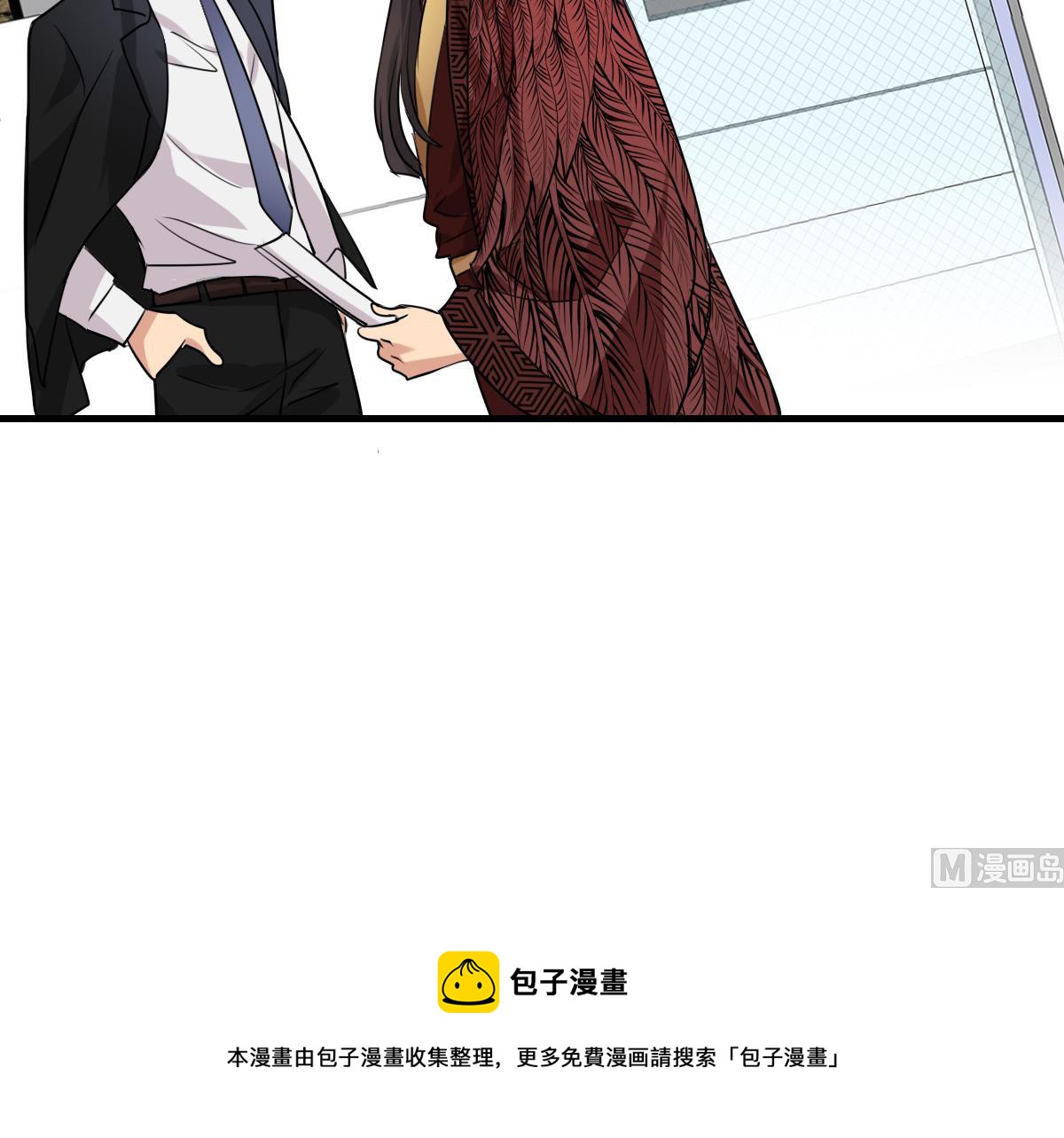 第81话 这次没有你-第79话