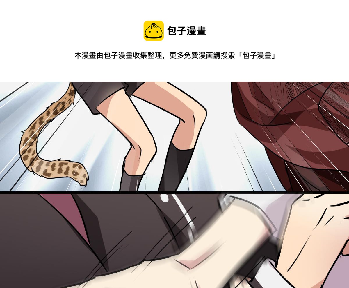 第81话 这次没有你-第79话