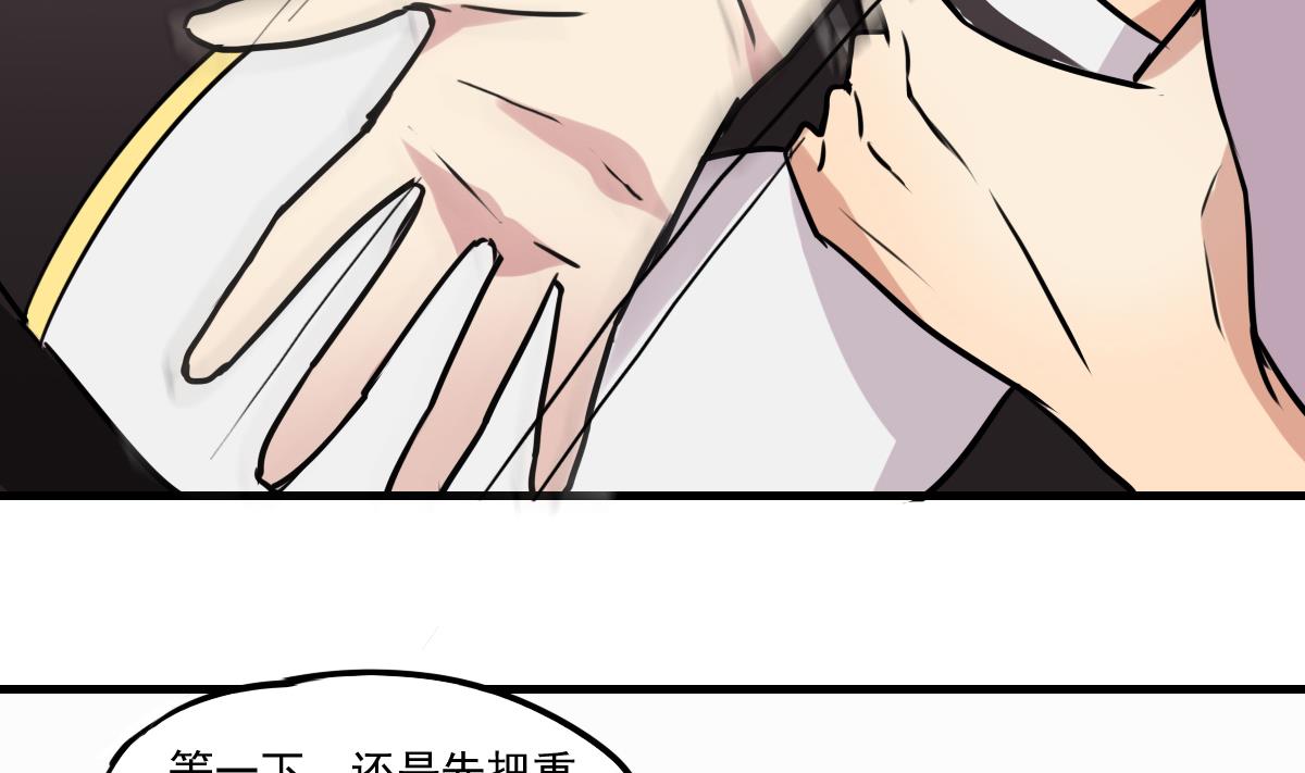 第81话 这次没有你-第79话