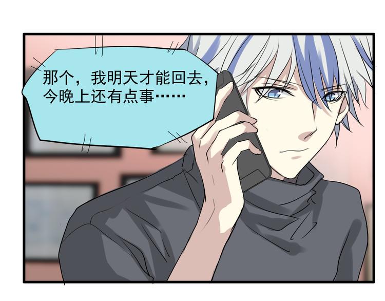 第10话 归来-第9话