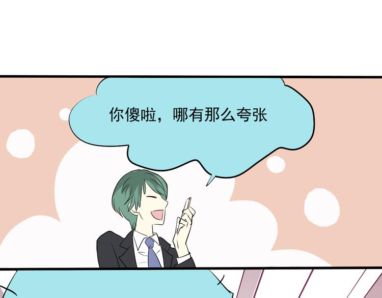 第10话 归来-第9话