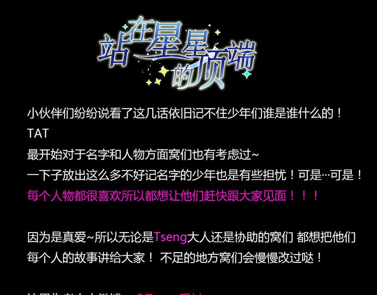 第10话 归来-第9话