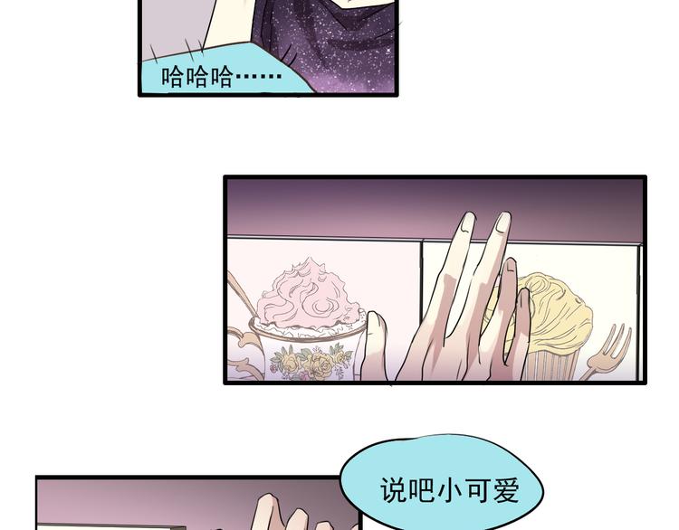 第10话 归来-第9话