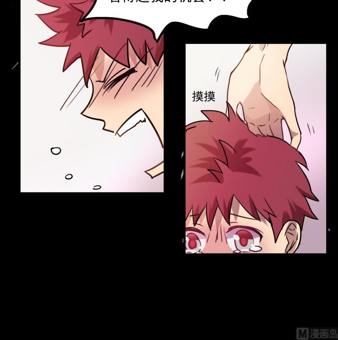 第83话 无所畏惧的小可怜-第81话