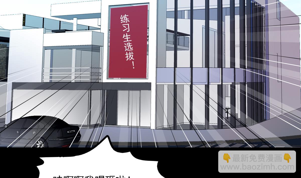 第83话 无所畏惧的小可怜-第81话