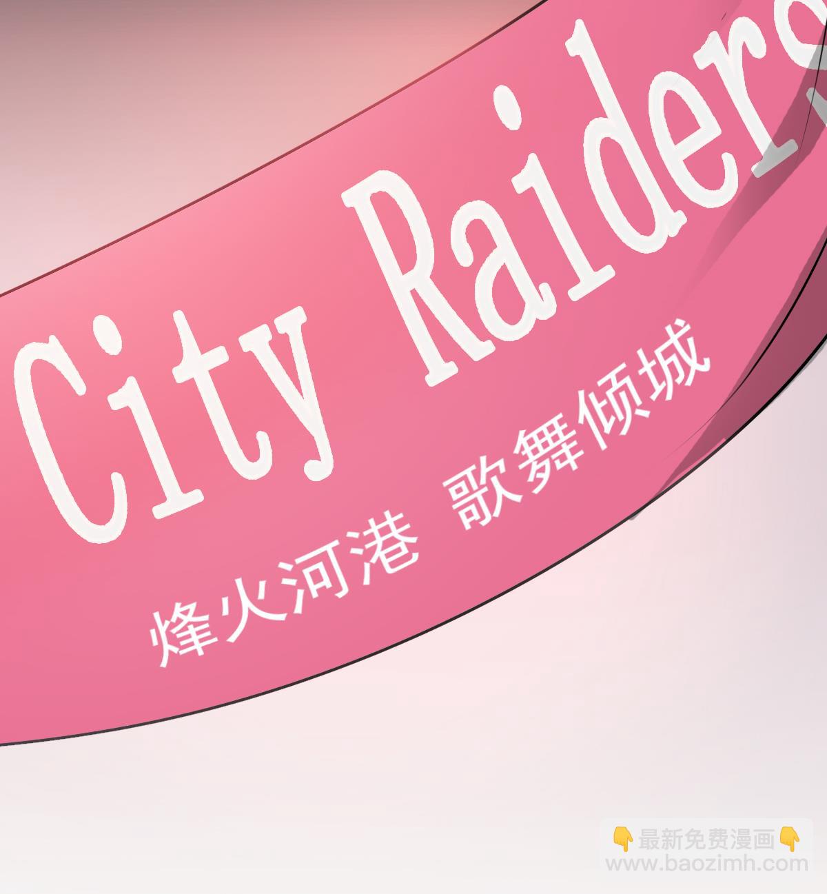 第83话 无所畏惧的小可怜-第81话