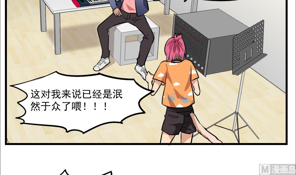 第85话 小猫咪的恢复期~-第83话