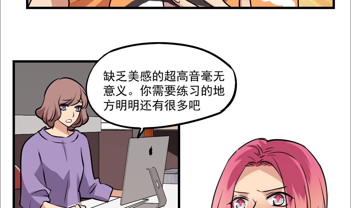 第85话 小猫咪的恢复期~-第83话