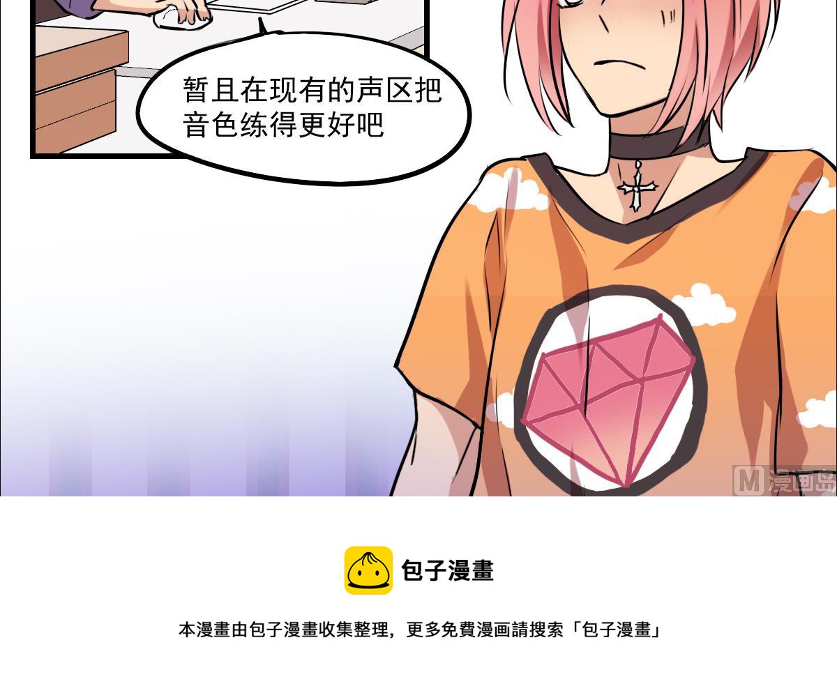 第85话 小猫咪的恢复期~-第83话