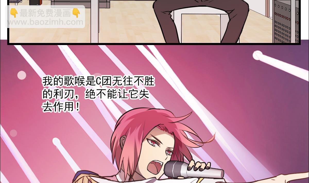 第85话 小猫咪的恢复期~-第83话