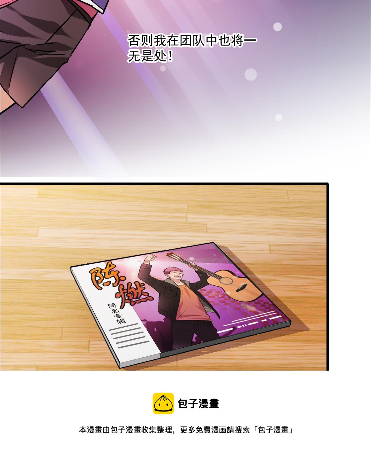 第85话 小猫咪的恢复期~-第83话