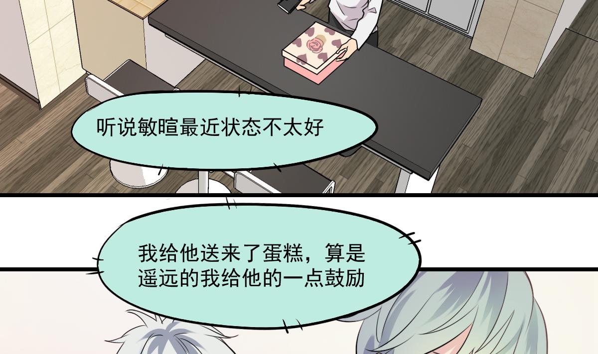 第85话 小猫咪的恢复期~-第83话