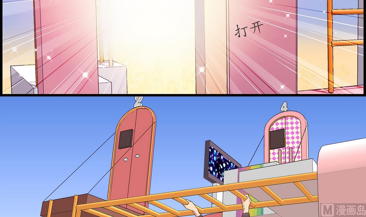 第89话 让我们一起游戏吧！-第87话