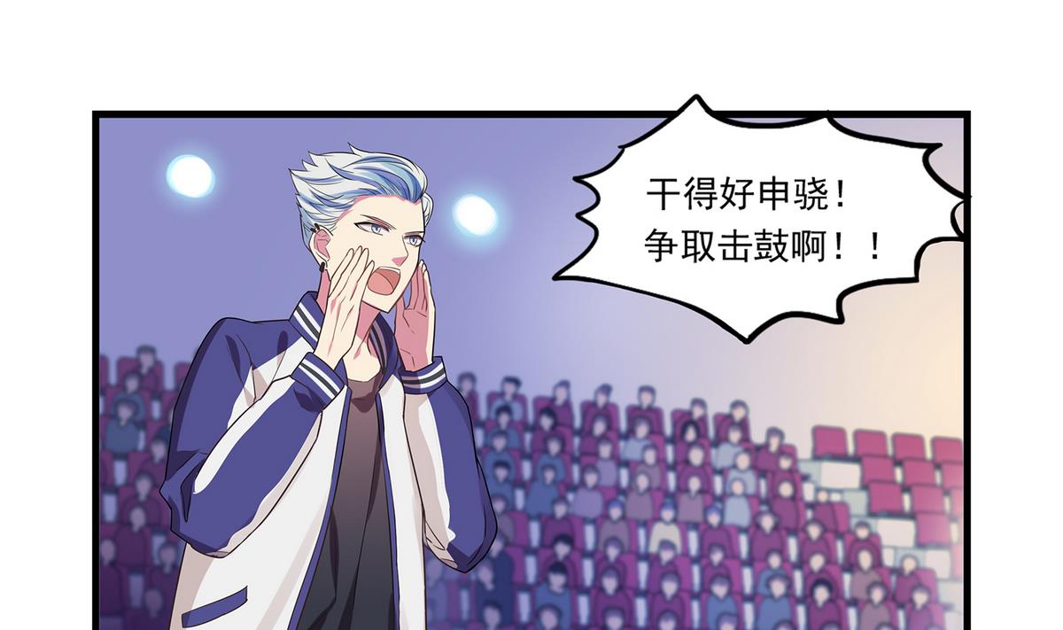 第89话 让我们一起游戏吧！-第87话