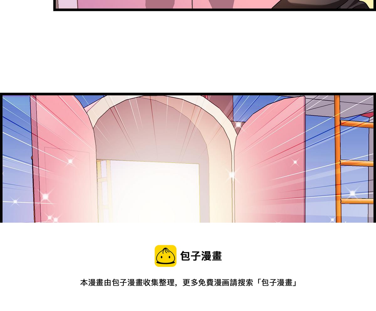 第89话 让我们一起游戏吧！-第87话