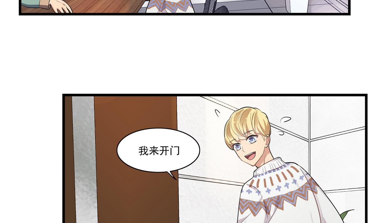 第91话 增添亮点？-第89话