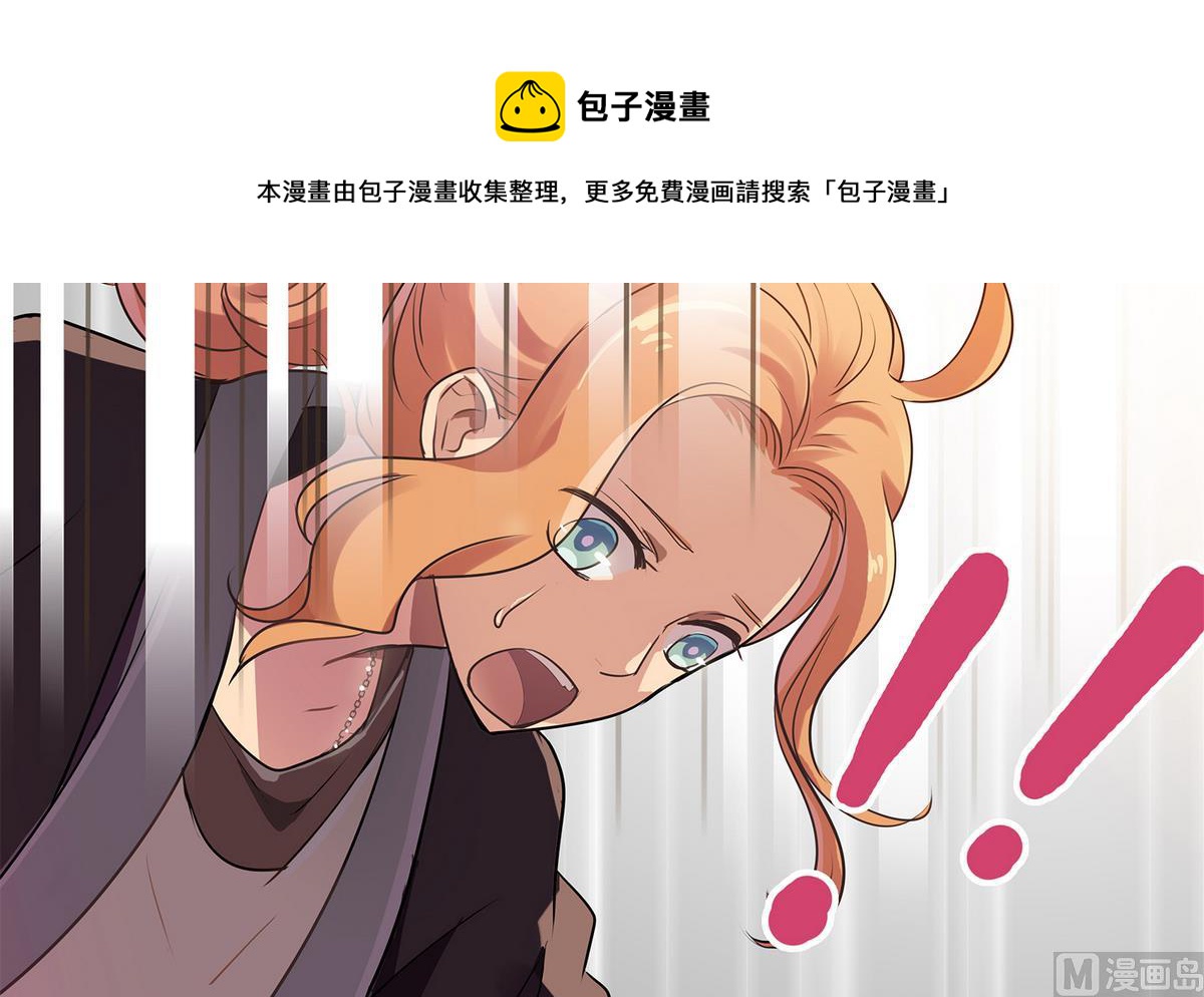 第91话 增添亮点？-第89话