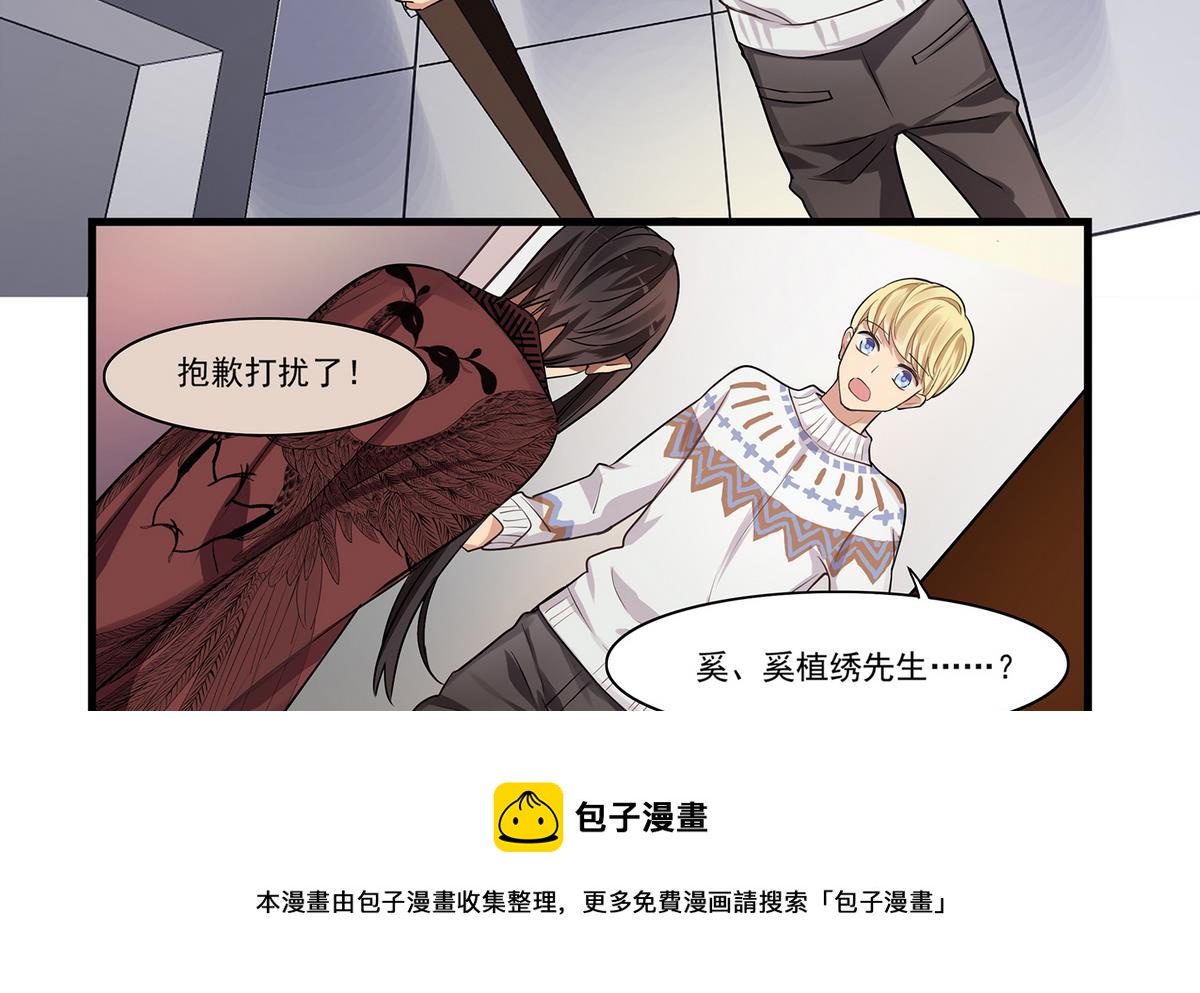第91话 增添亮点？-第89话