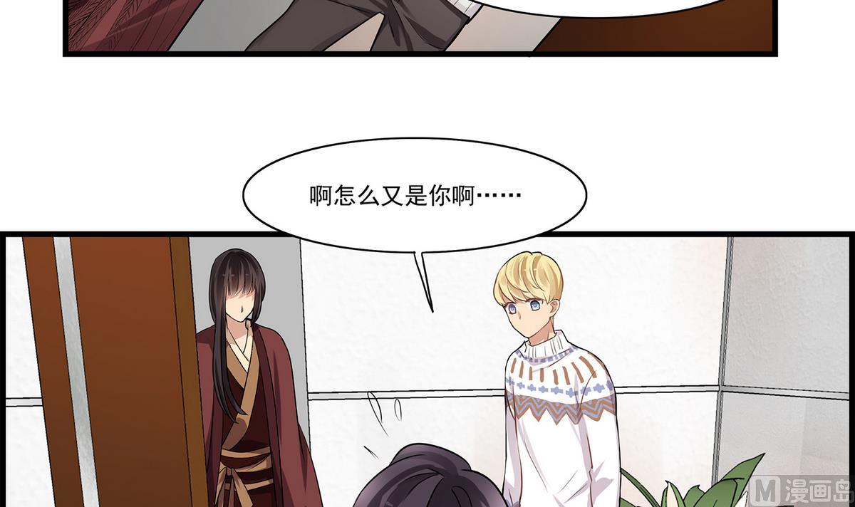 第91话 增添亮点？-第89话
