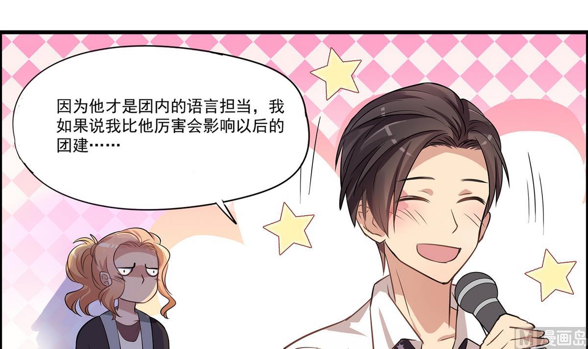 第93话 骤变前夕-第91话