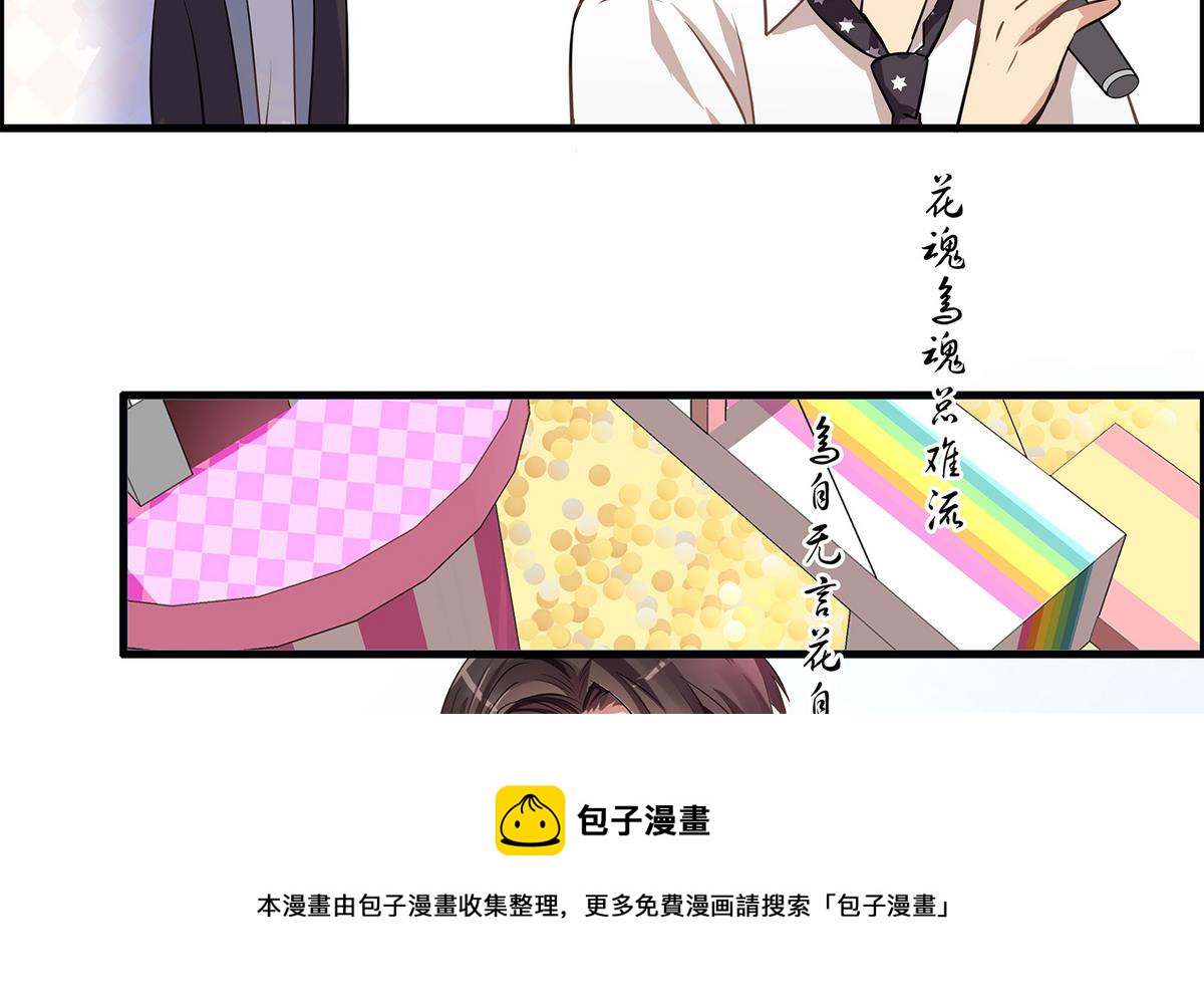 第93话 骤变前夕-第91话
