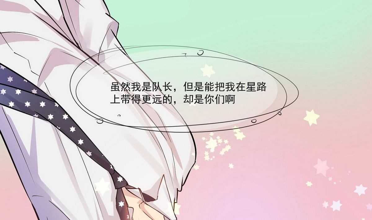 第93话 骤变前夕-第91话
