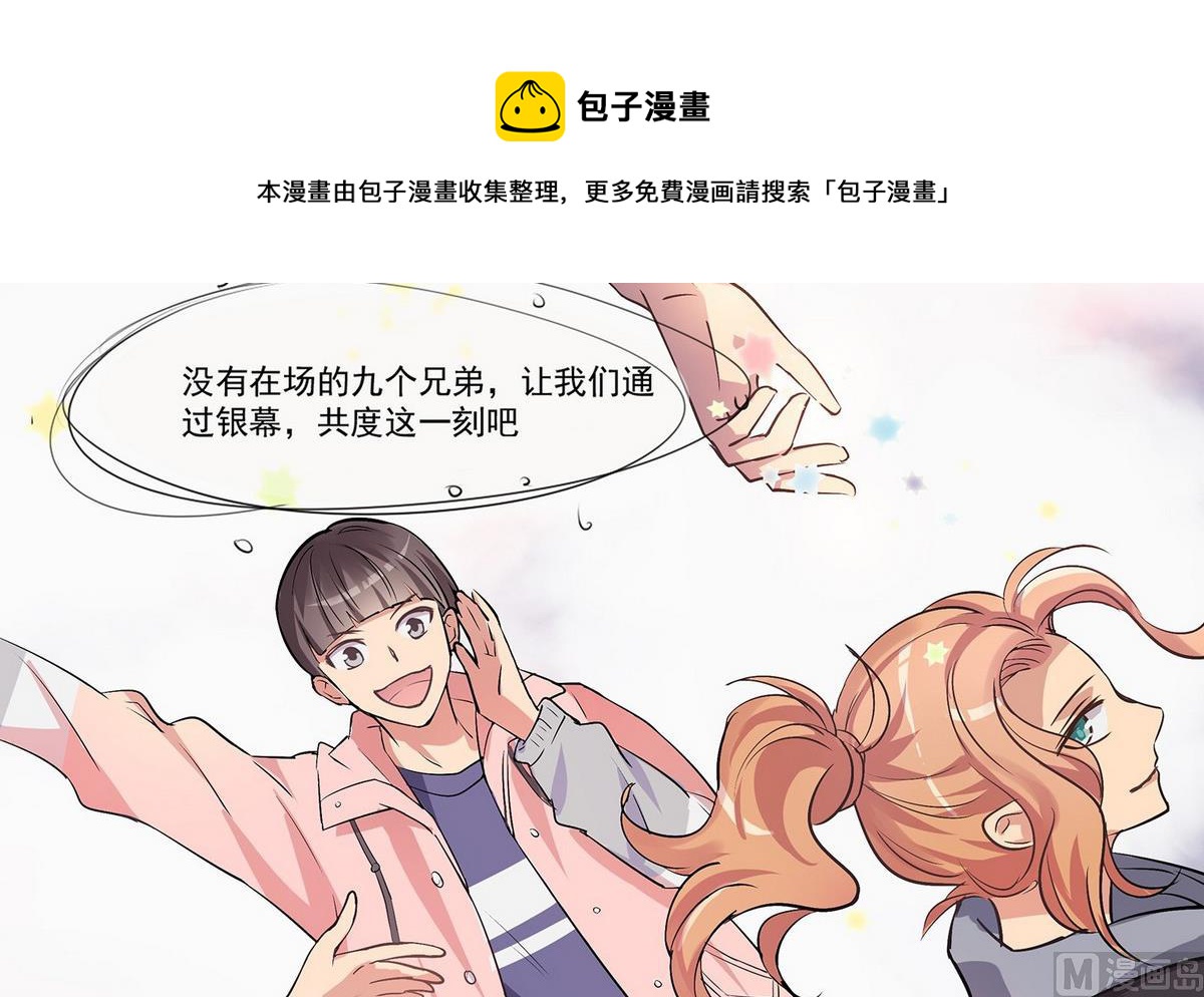 第93话 骤变前夕-第91话