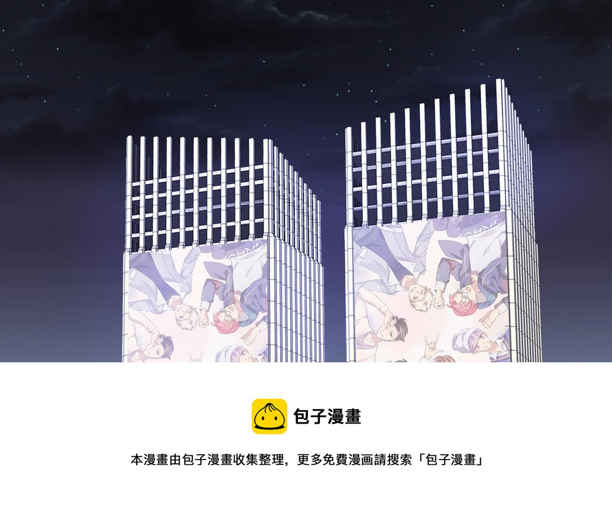 第93话 骤变前夕-第91话
