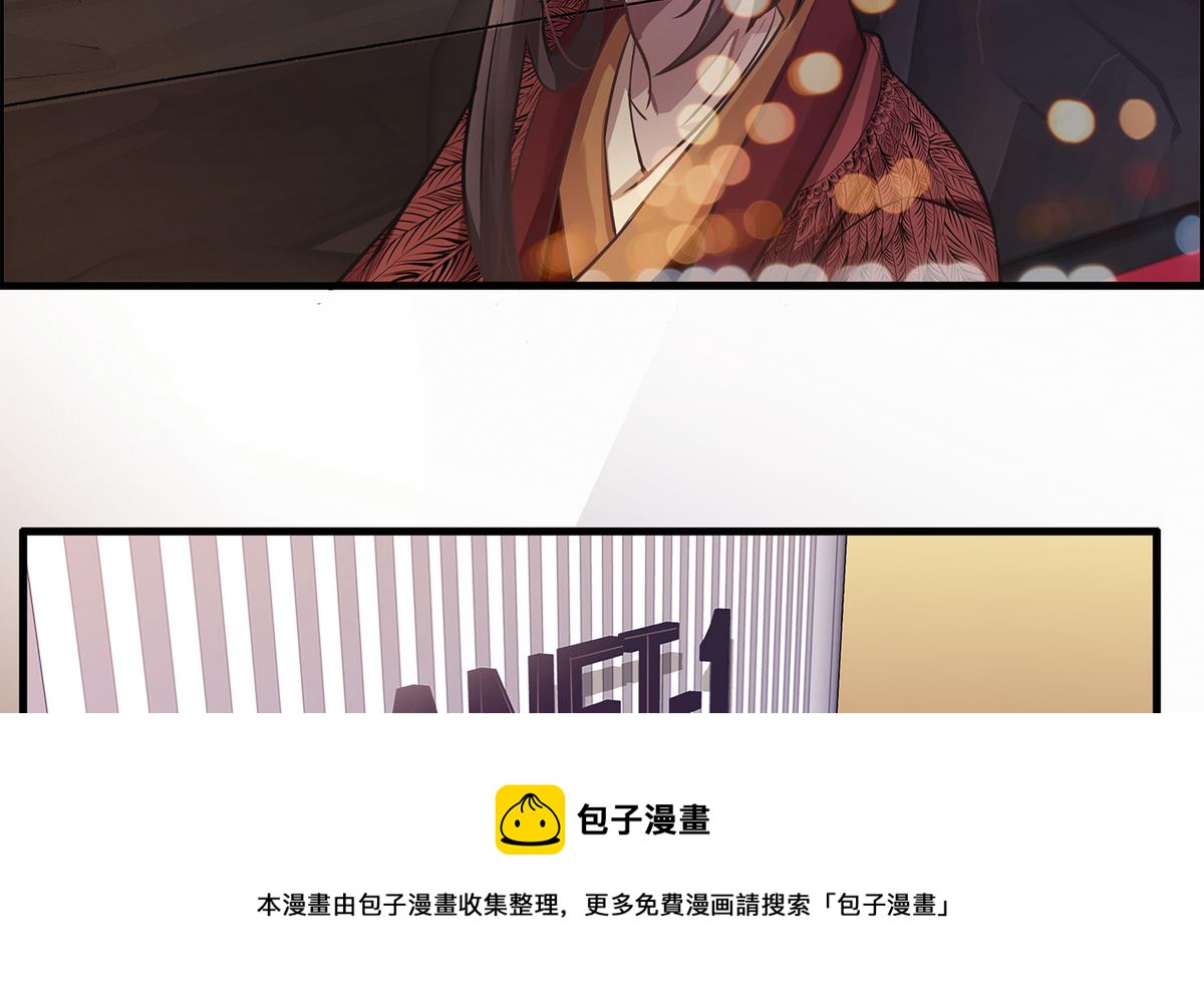 第93话 骤变前夕-第91话