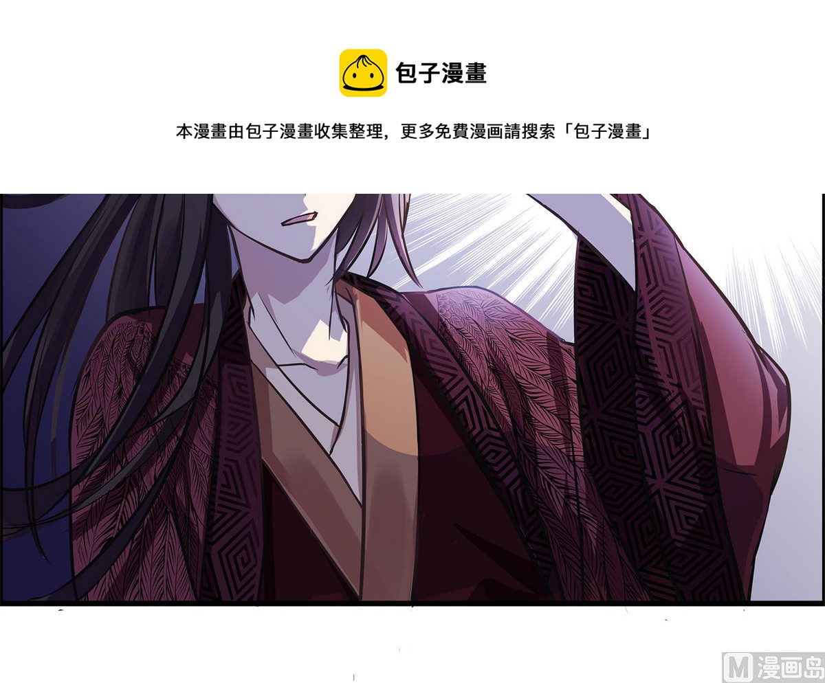 第93话 骤变前夕-第91话