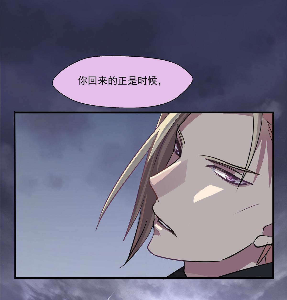 第93话 骤变前夕-第91话
