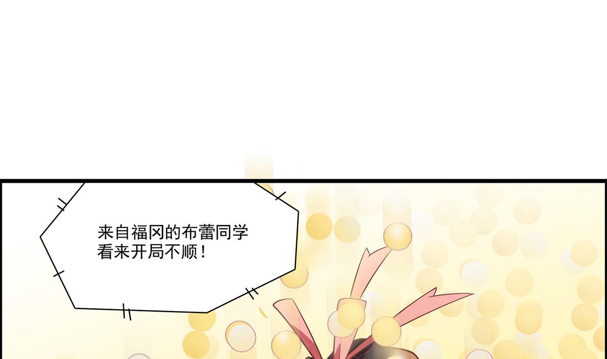 第93话 骤变前夕-第91话