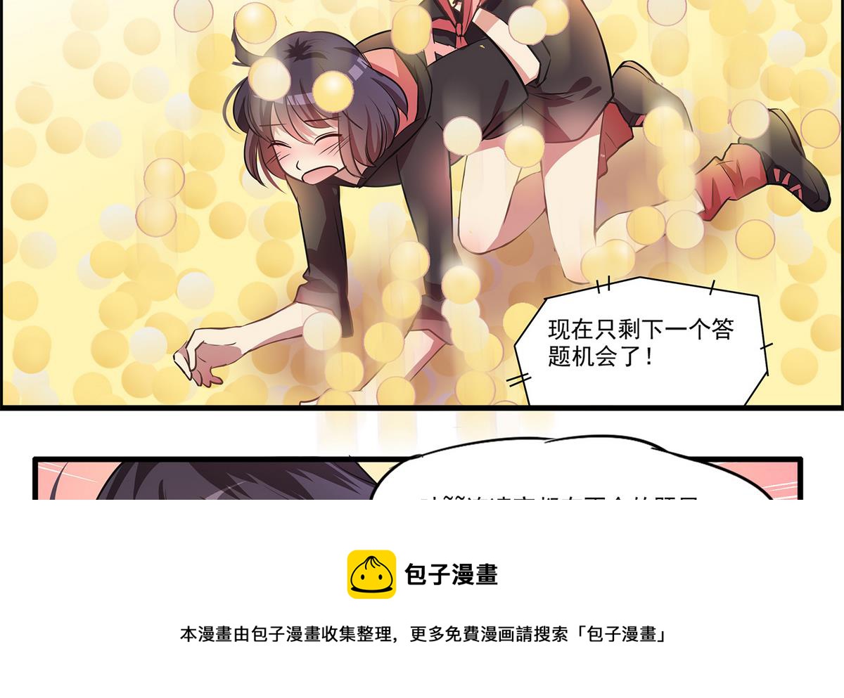 第93话 骤变前夕-第91话